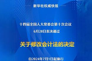 量刑过重❗跟队：利物浦已就麦卡红牌上诉，望英足总撤销3轮禁赛